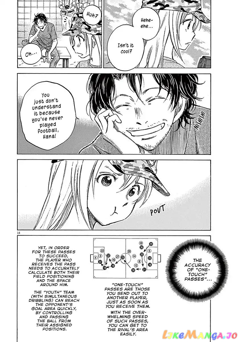 Ao Ashi, Chapter 10 image 15